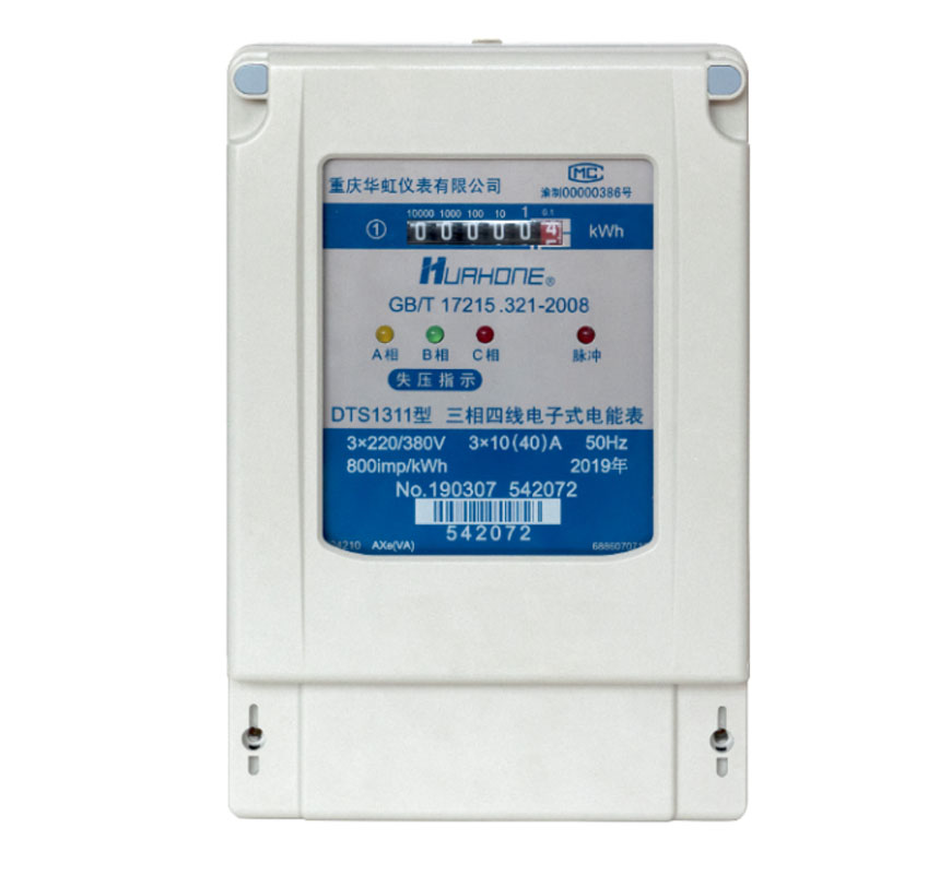 DTS1311型三相四�U�电子式电能�? width=